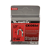 Скобы для степлера тип 28, 12мм, 1000шт, полукруглые, закаленные, Matrix Скобы для степлера тип 28, 12мм, 1000шт, полукруглые, закаленные, Matrix