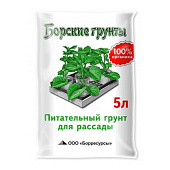 Грунт Борские грунты 5л, для рассады Грунт Борские грунты 5л, для рассады