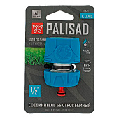 Соединитель быстросъемный 1/2", аквастоп, Palisad 65835