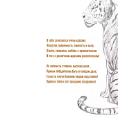 Открытка код 7 (4650056510037)