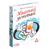 Игра на внимание "Хватай-успевай", 40 карт, 5+ 2868034