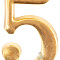  Номер дверной "5" (золото) металлический АЛЛЮР 