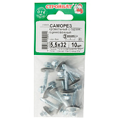  Саморезы кровельные оц.с буром 5,5х32 (10 шт) 