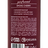 Парфюмированный крем для тела ULAB Cherry Smoke, 300 мл 10777008 Парфюмированный крем для тела ULAB Cherry Smoke, 300 мл 10777008
