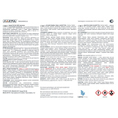  Эмаль ПФ-266 Желто-коричневый Лакра 3кг 