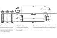 Доводчик NOTEDO DC-120, нагрузка от 50 до 120кг, белый Доводчик NOTEDO DC-120, нагрузка от 50 до 120кг, белый
