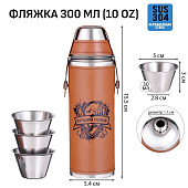 Фляжка 300 мл для алкоголя и воды, Лучший рыбак, нержавеющая сталь, 3 стопки по 30 мл, 10120288 Фляжка 300 мл для алкоголя и воды, Лучший рыбак, нержавеющая сталь, 3 стопки по 30 мл, 10120288