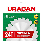 Диск пильный по дереву 160х20/16мм 24Т URAGAN Диск пильный по дереву 160х20/16мм 24Т URAGAN