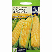 Кукуруза Лакомка Белогорья СА Кукуруза Лакомка Белогорья СА