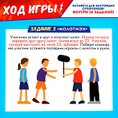 Набор для эстафеты "Ты - супергерой!" 9579192 Набор для эстафеты "Ты - супергерой!" 9579192