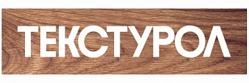 Текстурол