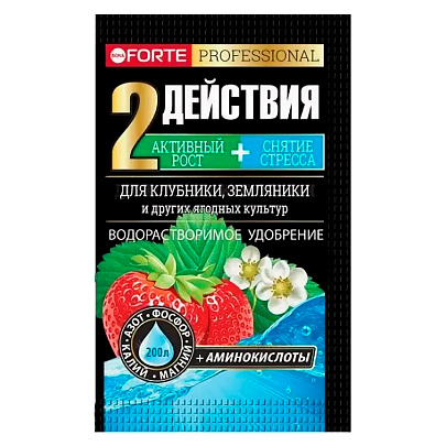  Бона Форте для клубники, земляники 100гр 