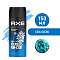  Дезодорант спрей Axe Cool Ocean 150мл 