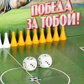 Игра логически-математическая Футбол, 32х22 см, 538-017 Игра логически-математическая Футбол, 32х22 см, 538-017