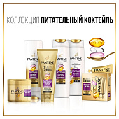 Шампунь PANTENE Питательный Коктейль 400мл Шампунь PANTENE Питательный Коктейль 400мл