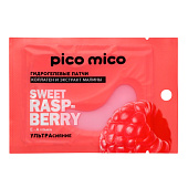 Патчи для глаз PICO MICO Sweet raspberry Коллаген и экстракт малины, 1 пара 10479038