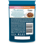  Влажный корм Гурмэ Перл для кошек Креветка Лосось75г 