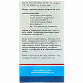 Бальзам после бритья BLUE MARINE Смягчающий 100мл Бальзам после бритья BLUE MARINE Смягчающий 100мл
