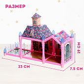 Дом для кукол Сказочная жизнь, с куклой, питомцем и аксессуарами, свет, 9932948 Дом для кукол Сказочная жизнь, с куклой, питомцем и аксессуарами, свет, 9932948