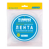 Лента клейкая двусторонняя AVS SCH-020 12 mm x 5 m вспененная основа (черная) Лента клейкая двусторонняя AVS SCH-020 12 mm x 5 m вспененная основа (черная)