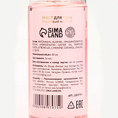 Парфюмированный мист для тела URAL LAB Powder voile 88 мл 10897975