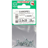 Саморезы универсальные оцинкованные ШУц 2,5х20мм, потайная голова, 25шт Саморезы универсальные оцинкованные ШУц 2,5х20мм, потайная голова, 25шт