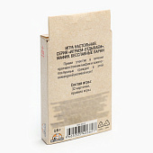 Игра настольная Мафия для детей и взрослых, Бесславные парни, 32 карточки 9093913 Игра настольная Мафия для детей и взрослых, Бесславные парни, 32 карточки 9093913