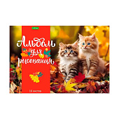 Альбом для рисования А4 16л ЭКО скрепка Пушистые малыши /16А4С/