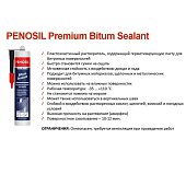 Герметик битумный черный Penosil, 280 мл Герметик битумный черный Penosil, 280 мл
