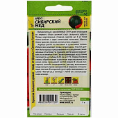 Арбуз Сибирский Мед СА 1гр
