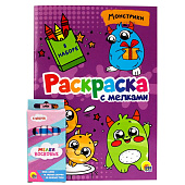 Раскраска Монстрики, с мелками, ПП-00185094