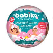 Шар бурлящий для ванны BABIKO My balance 3+ 130г с игрушкой (Бабл-Гам) Шар бурлящий для ванны BABIKO My balance 3+ 130г с игрушкой (Бабл-Гам)
