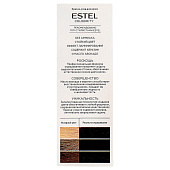 Краска для волос Estel Celebrity №5/7 шоколад