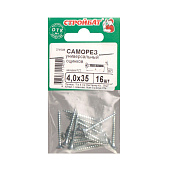 Саморезы универсальные оцинкованные ШУц 4,0х35мм, потайная голова, 16шт Саморезы универсальные оцинкованные ШУц 4,0х35мм, потайная голова, 16шт