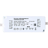 Зеркало с LED подсветкой Абу-Даби 700х700 GL7074Z Домино Зеркало с LED подсветкой Абу-Даби 700х700 GL7074Z Домино