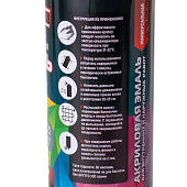 Эмаль аэрозольная HS-I №125/400ml "SILVER GREY"(СЕРЕБРИСТО-СЕРЫЙ) Эмаль аэрозольная HS-I №125/400ml "SILVER GREY"(СЕРЕБРИСТО-СЕРЫЙ)