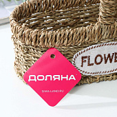  Кашпо для цветов плетёное с ручкой Доляна «Цветы», 24х12х23 см, цвет коричневый 
