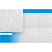 Плита потолочная инжекц 50х50 Кристалл (36) / Формат Плита потолочная инжекц 50х50 Кристалл (36) / Формат