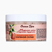 Соляной скраб для тела с маслами Ocean Spa Кофейный кардамон и миндальное масло 350г Лаб Катрин Соляной скраб для тела с маслами Ocean Spa Кофейный кардамон и миндальное масло 350г Лаб Катрин
