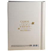 Фотоальбом 80 фото 10х15 Первый альбом чёрный 9825672 Фотоальбом 80 фото 10х15 Первый альбом чёрный 9825672