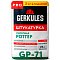  Штукатурка гипсовая РОТГЕР PRO GP-71 (25кг) /Геркулес 