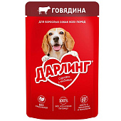 Влажный корм для собак DARLING Говядина в подливе 75г
