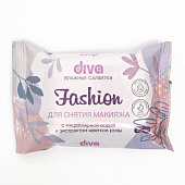  Влажные салфетки для снятия макияжа  Diva 25шт fashion 823 