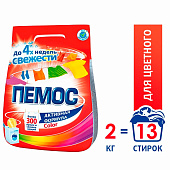  Стиральный порошок Пемос Колор 2кг 