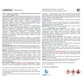  Эмаль ПФ-115 Чёрный Лакра 0,9 кг 