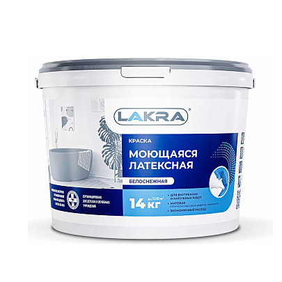  В/Д краска моющаяся латексная Лакра 14кг 