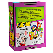  Настольная игра "Зверобой", 122 карты, 8+   10879584 