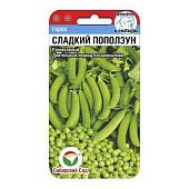 Горох Сладкий поползун, ЗС Горох Сладкий поползун, ЗС