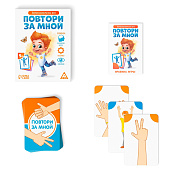 Настольная игра "Повтори за мной", 64 карты, 4592669 Настольная игра "Повтори за мной", 64 карты, 4592669