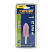 Шарошка цилиндрическая заостренная 22х50мм ПРАКТИКА Шарошка цилиндрическая заостренная 22х50мм ПРАКТИКА